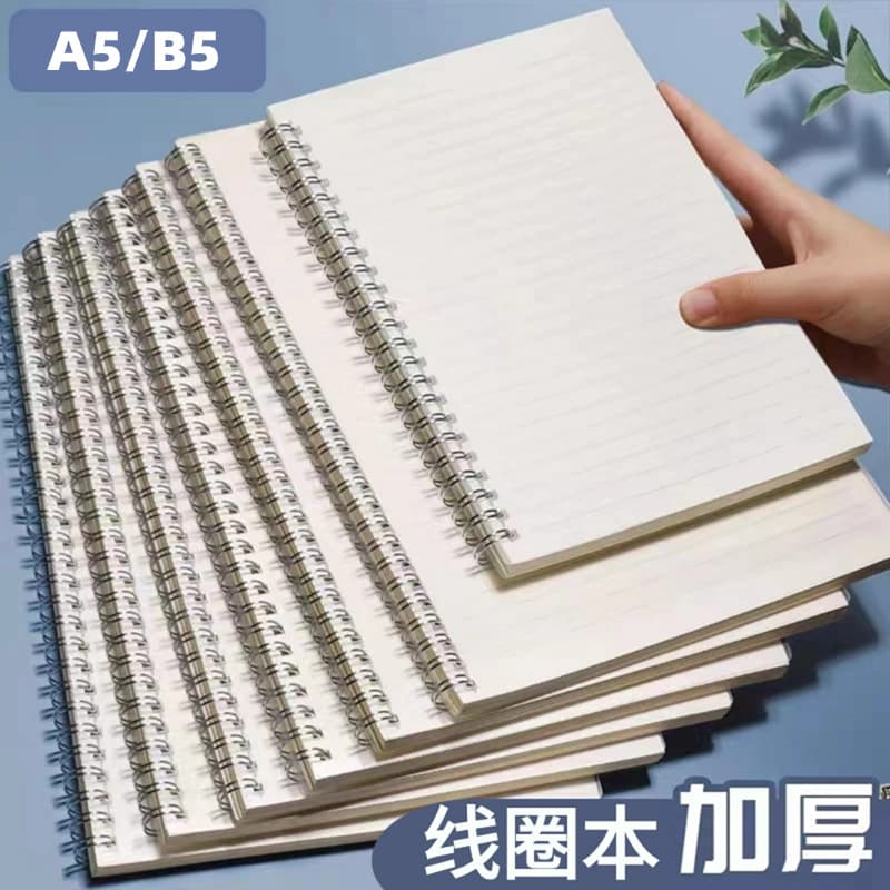 Simple coil notebook A5 notebook B5 paper grid wholesale English horizontal line blank pp thickened notebook ins book