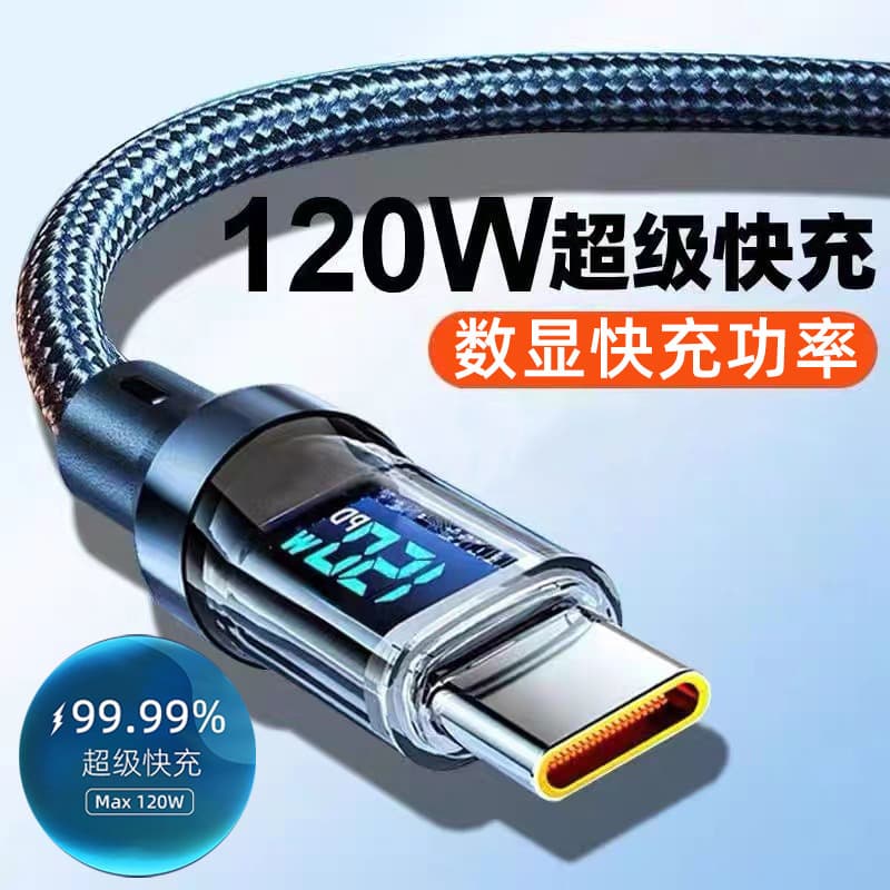 Digital Display Dual Type-C Data Cable 120W Super Fast Charging Compatible with iPhone 15/16 Huawei Laptop 6A Charging Cable