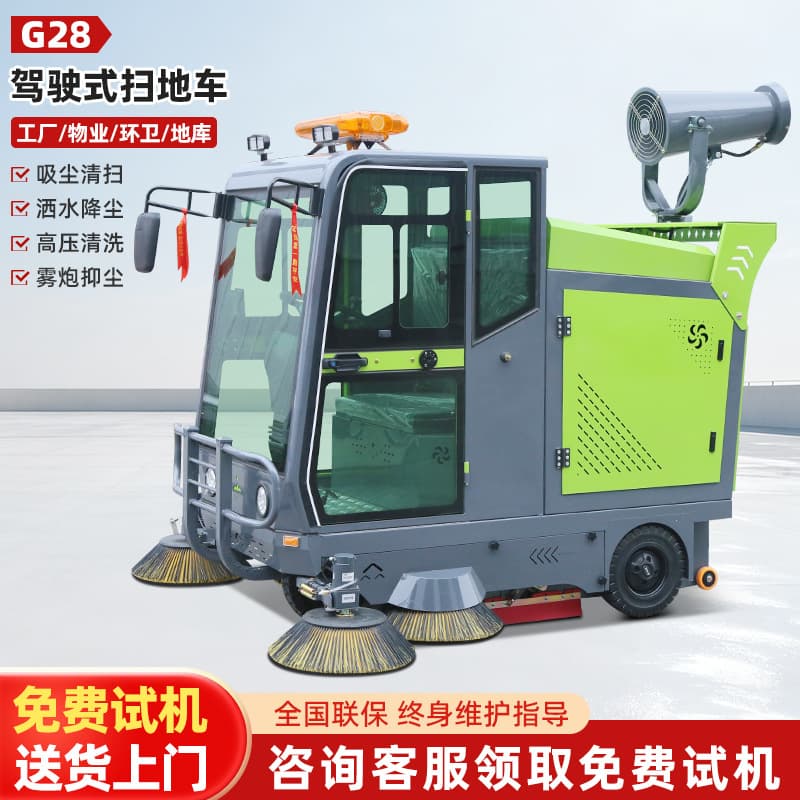 Riding Electric Sweeper Property Sanitation Road Sweeper Factory Workshop New Energy Electric Sweeper
