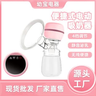 Electric Breast Pump Integrated High Suction Massage Smart Variable Frequency Breast Pump