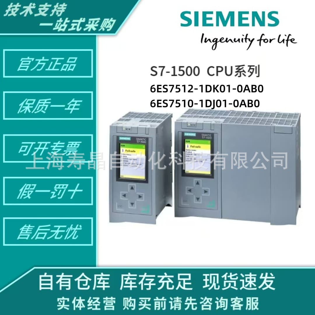 Siemens S7-1500 PLC Module 6ES7512-1DK01-0AB0 1512SP-1 PN Genuine