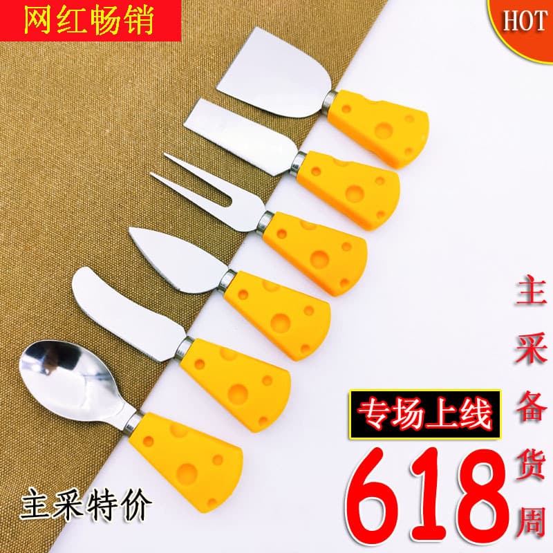 Yellow Handle Stainless Steel Cheese Knife, Cheese Knife and Fork Spoon, Jam Toast Spreader Knife and Fork Spoon, Butter Snack Knife, Butter Knife