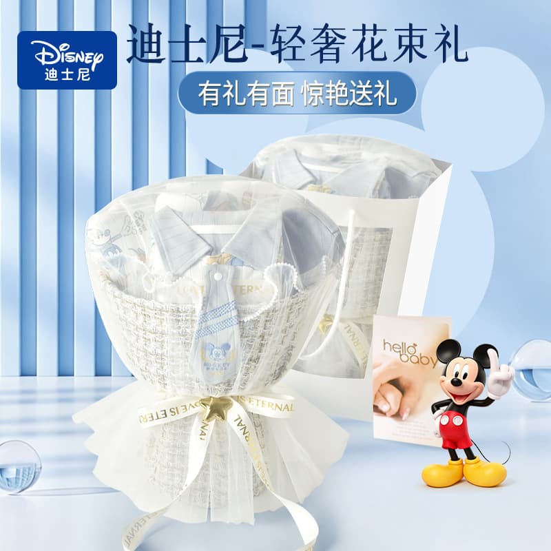 Disney Baby Clothes Gift Set High-End Boy Baby Full Moon Meeting Gift Hospital Bag Complete Set