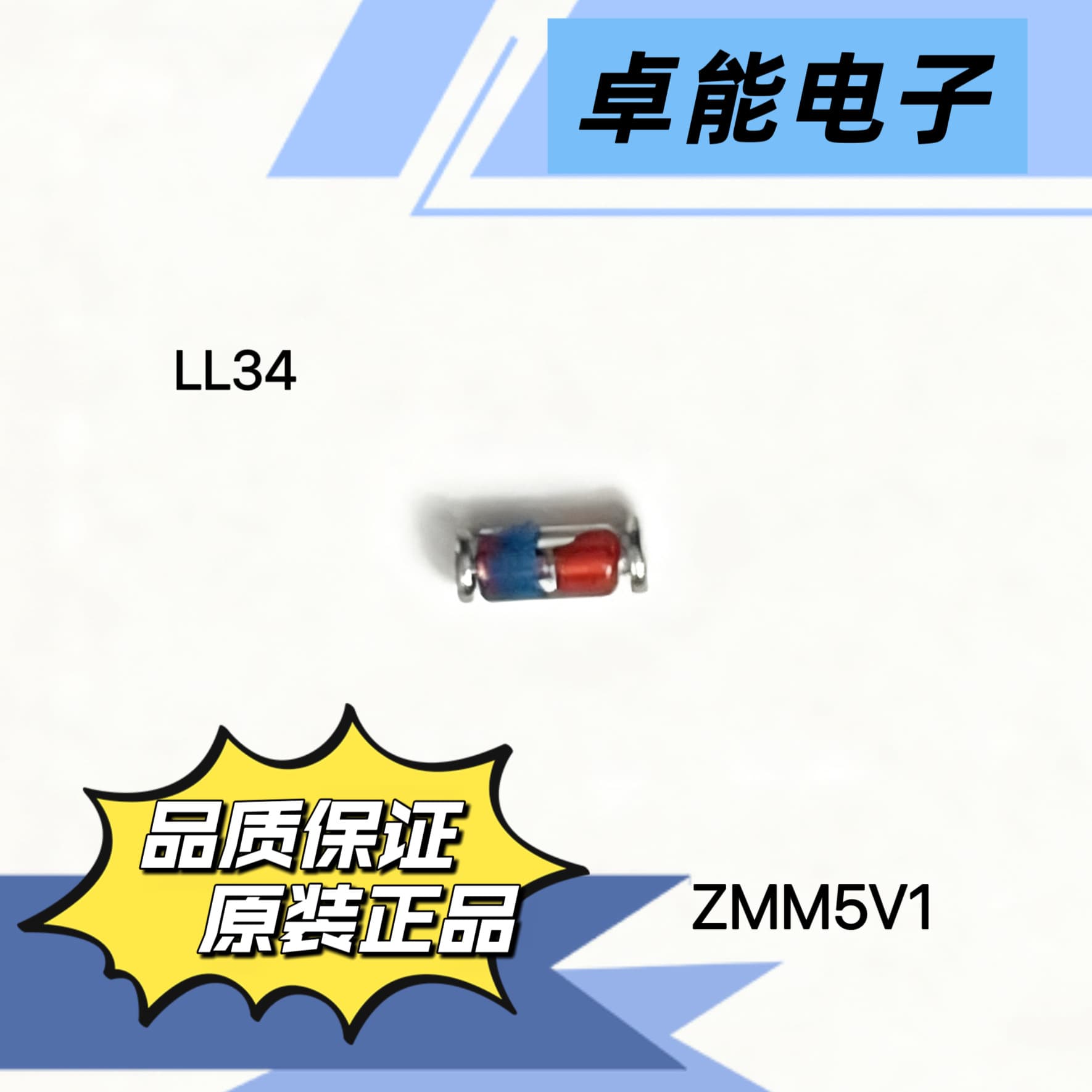 Original ZMM5V1 5.1V, LL34 Package, Surface Mount Diode