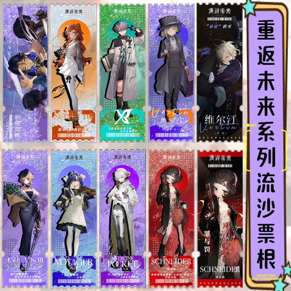 Back to the Future 1999 peripheral quicksand ticket stub 6x18cm anime quicksand fantasy flow hemp ornaments creative gift