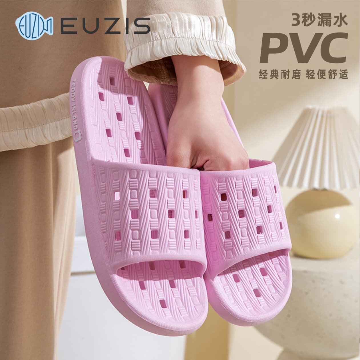 Unisex Home Bathroom Slippers with Hollow Design, Anti-Slip, Quick-Dry PVC Material, Durable and Long-Lasting