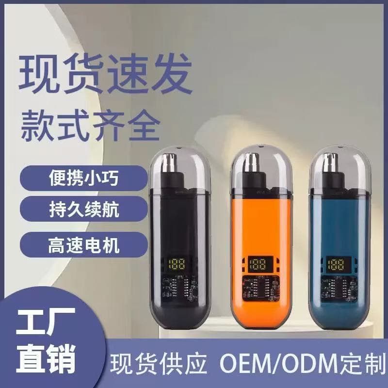 Promotional Electric Nose Hair Trimmer for Home Use, Unisex Compact Portable Personal Nose Hair Device