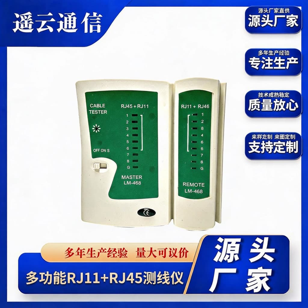 Yaoyun RJ45 RJ11 Network Connector Cable Tester Dual Use 468 Network Cable Tester Signal Tester