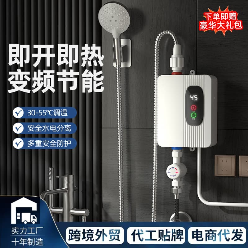 Instant Electric Water Heater Shower Wonder, Household Smart Inverter Constant Temperature Fast Heating Compact for Kitchen and Bathroom Dual Use