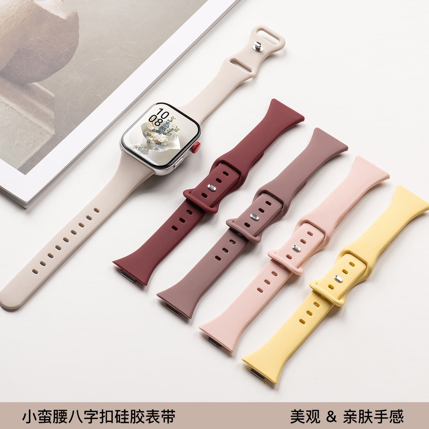 Compatible with Huawei FIT4 Strap, watch FIT4 Pro, New FIT3, Women's Third and Fourth Generation Premium Sports Silicone