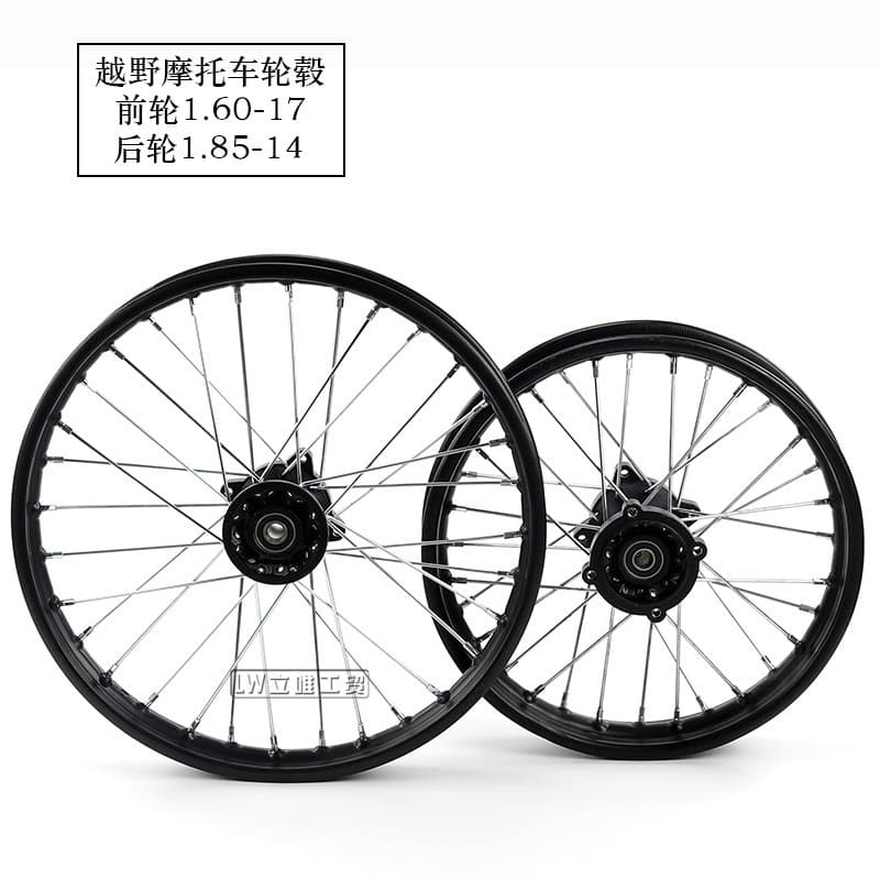 Dirt Bike Tire Rim Hub Core 1.60x17 inch Rim 1.85x14 inch Steel Rim