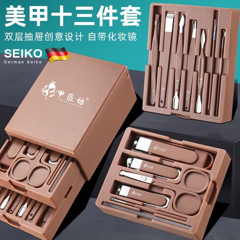 Nail Art Workshop Nail Clipper Set Household Nail Clipper High-End Nail Clipper Oblique Mouth Anti-Splash Manicure Tool Complete Set