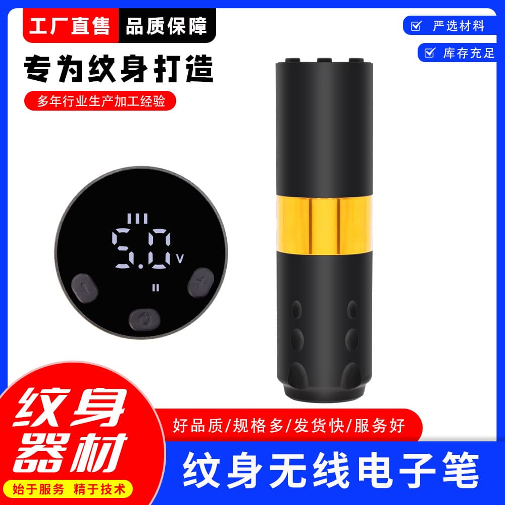 Wireless Tattoo Pen, Tattoo Embroidery and Lip Blush Machine, Wireless Tattoo Tool, Wireless Battery Long Pen Motor Tattoo Pen