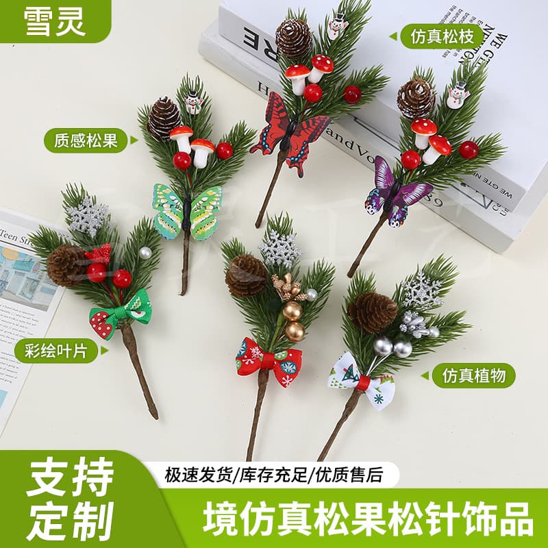 Christmas Cross-Border Simulation Pinecone Pine Needle Ornaments Artificial Plant Red Berry Fruit Branch DIY Accessories Flower Stem Insert