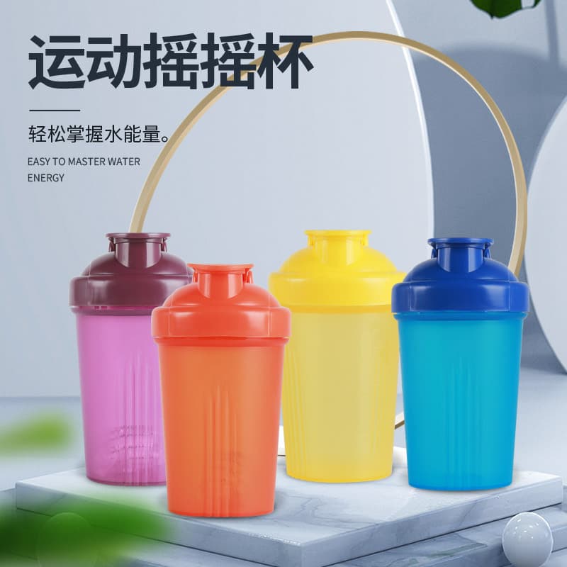 Portable flip-top plastic sports water cup wholesale 400ml sports shaker cup large capacity fitness cup shaker cup
