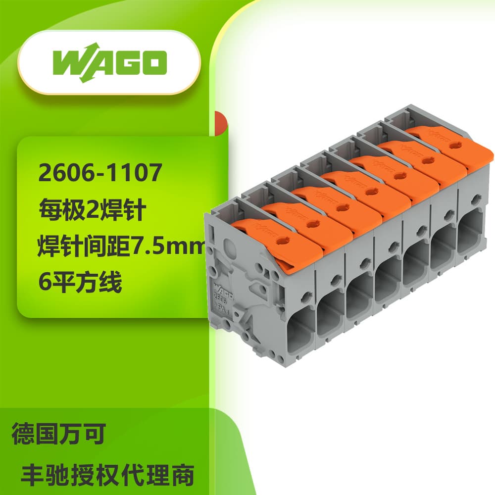 Germany WAGO PCB Socket Solder Pin Connection Max Current 41A Industrial Motherboard Specific 2606-1107