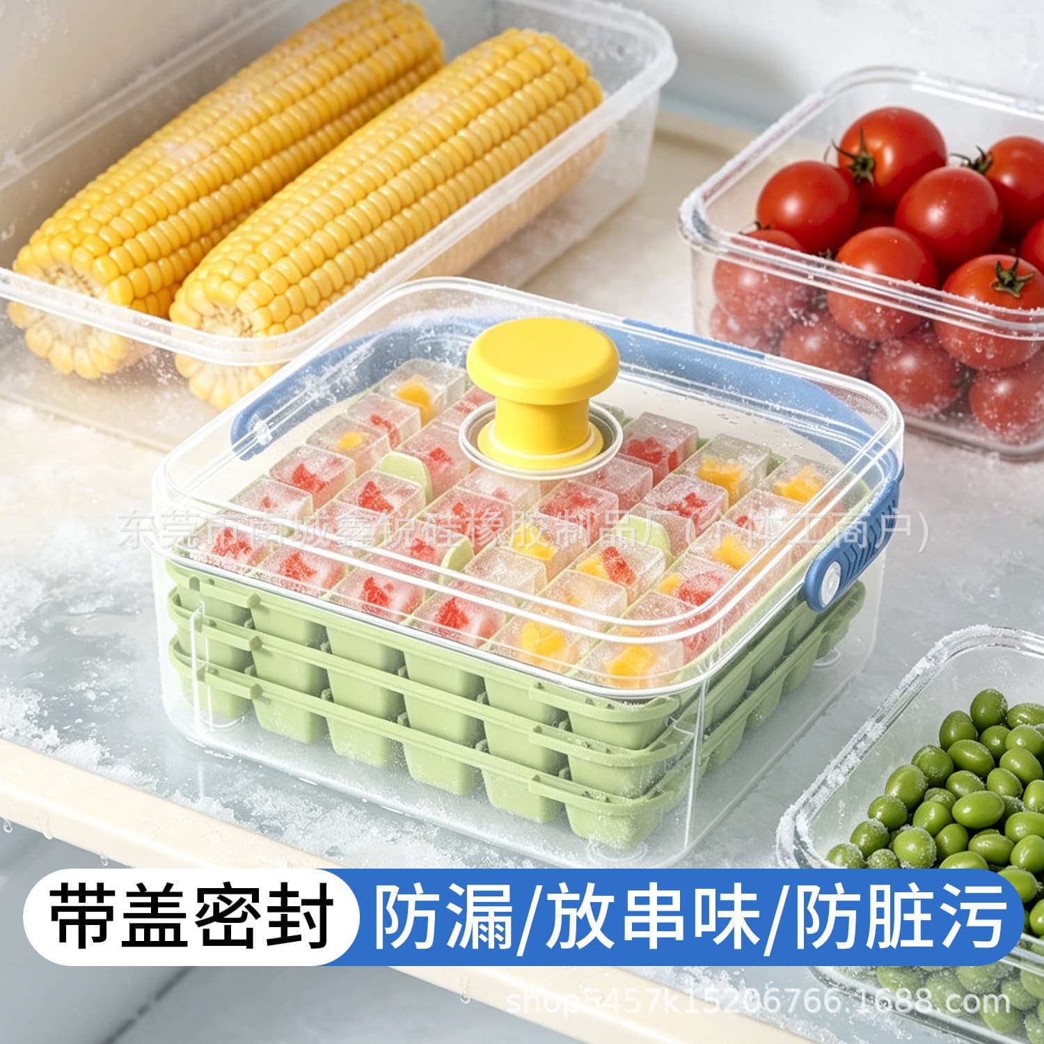 Press-type ice box ice cube mold food-grade ice tray ice model home-made covered storage refrigerator artifact