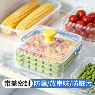 Press Type Ice Cube Tray Ice Mold Food Grade Ice Grid Ice Maker Household with Lid Storage Refrigerator Tool