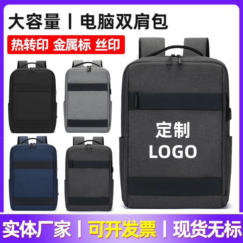 Casual Laptop Backpack for Men and Women Large Capacity Waterproof Laptop Backpack Gift Conference Bag Custom Commuter