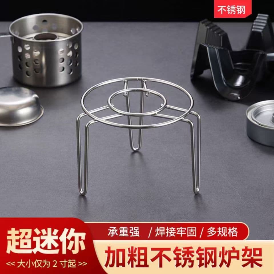 Stainless steel steaming rack kitchen multi-functional thickened steamer rack with feet small steaming rack steamed rice heat insulation rack water-proof steaming vegetable rack