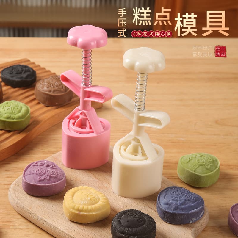 Heart-Shaped Hand-Press Pastry Mold, Thickened ABS Material Mooncake Mold, Creative Simple Home Pastry Mold