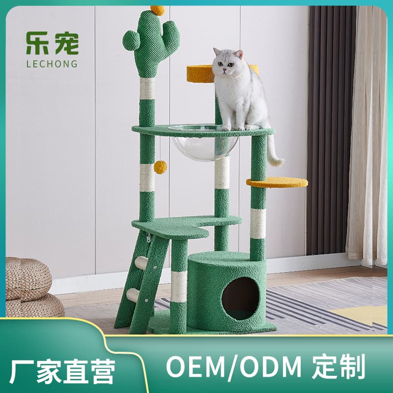 LeChong Direct Export Cactus Cat Tree Cat Condo Cat Tower Integrated Large Cat Toy Shelf Cat Climbing Frame