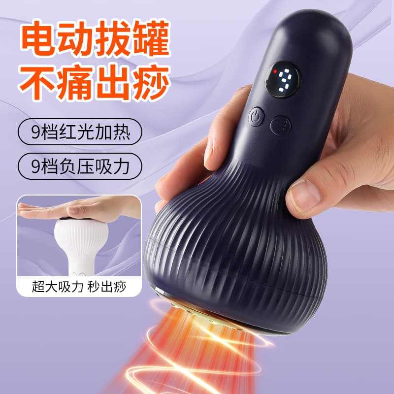 Cross-border electric meridian brush rechargeable cupping device shoulder back whole body universal massager scraping gift souvenir