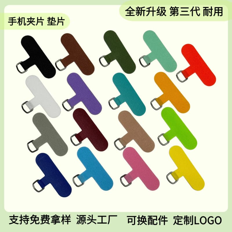 Phone Lanyard Spacer, Universal Fixing Clip, Crossbody Strap Back Adhesive Card, Anti-Loss, Sturdy Fixed Connection Patch