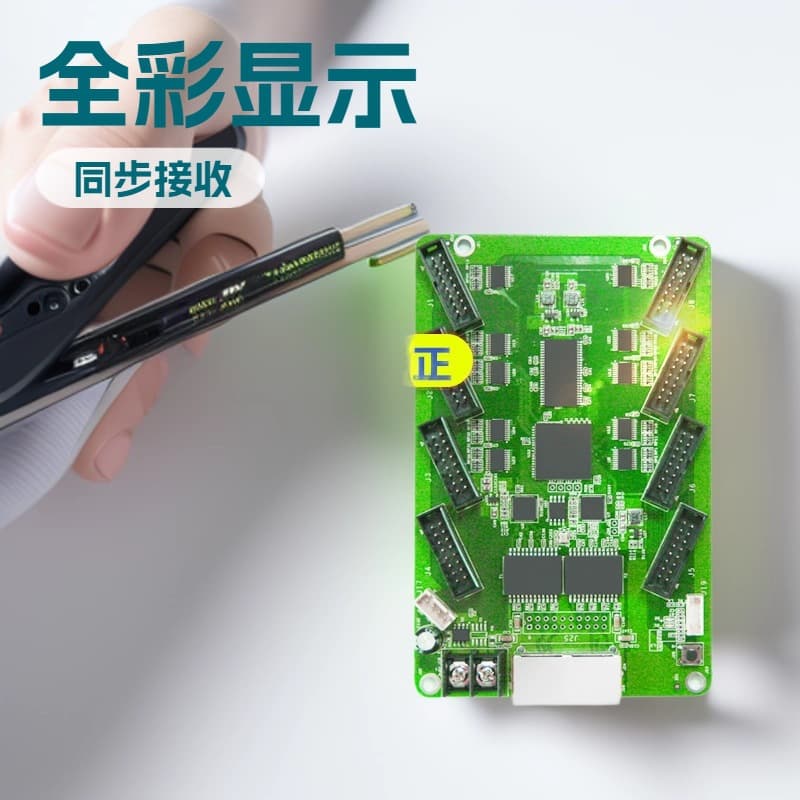 LED Display Screen Control Card Lighting Decoration / LED Display Screen Control Card / LED Card