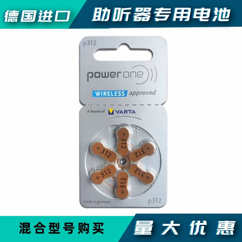 6-Pack Hearing Aid Batteries A312 power P312 German Imported PR41 Button Zinc Air 1.45V