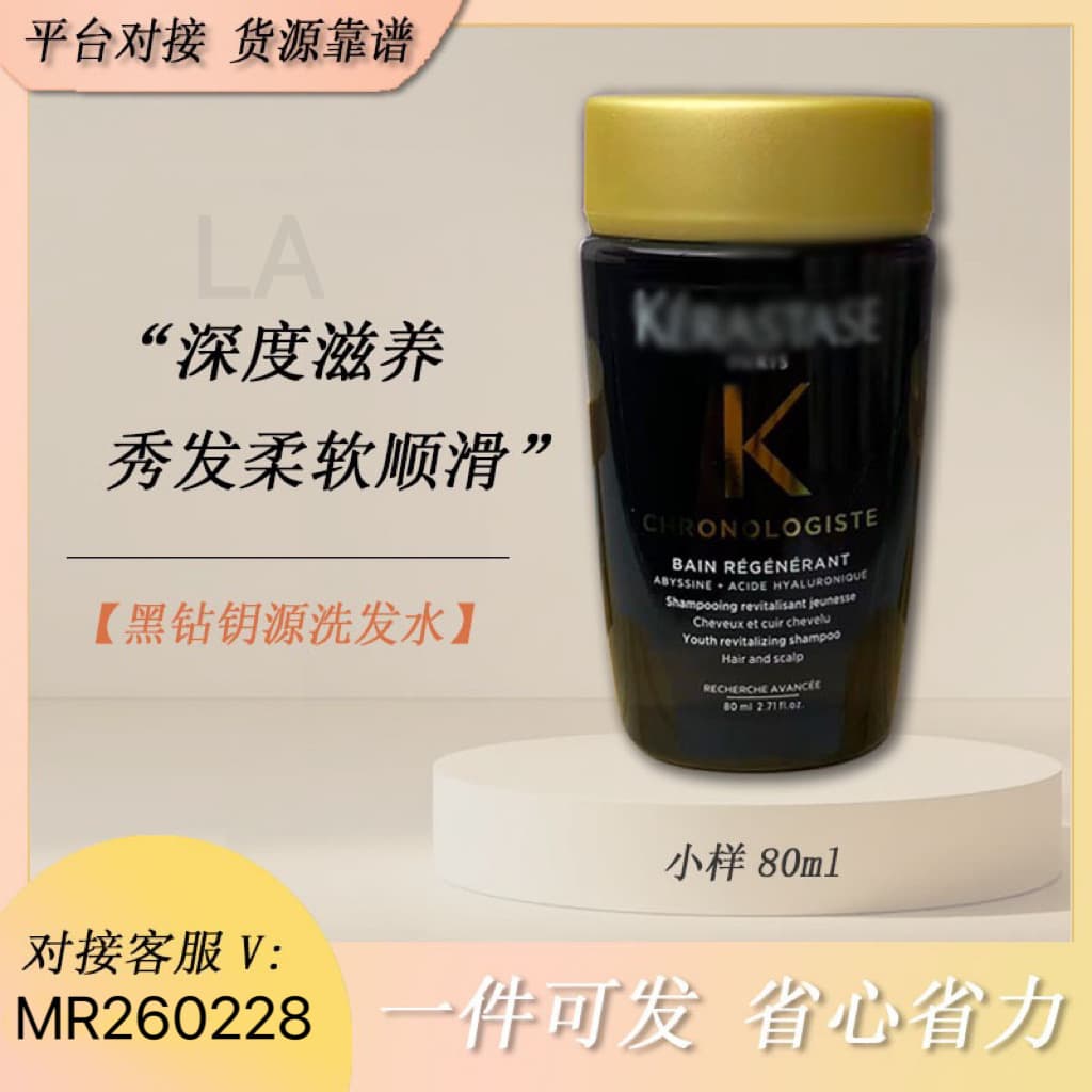 K S 80ML Shampoo Silky Smooth Vitality Ginger Platinum Double Black Diamond Skin Source Radiant Glow