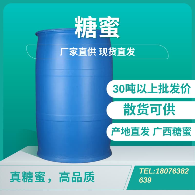 Eco-friendly Material Ton Bag for Molasses Packaging