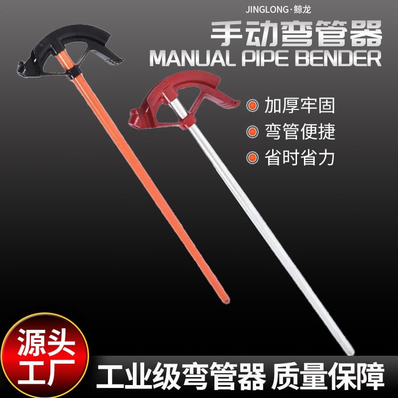 Foot Pedal Tube Bender 20 Thickened Conduit, Small Multi-Functional Electrician Iron Pipe Stainless Steel Manual Tube Bender