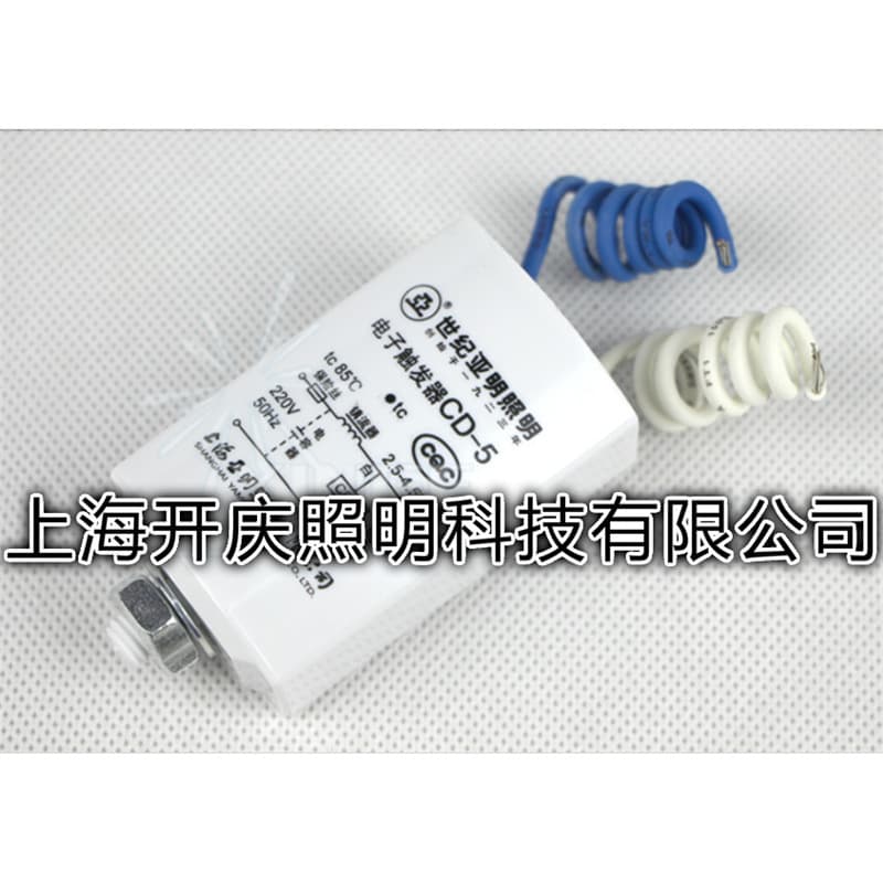 Shanghai Yaming Metal Halide Lamp Sodium Lamp Electronic Igniter CD-5 Igniter 70W110W150W!
