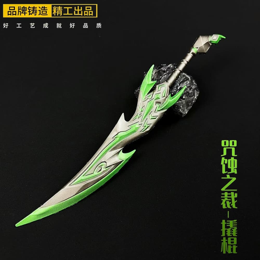 Chicken Dinner Game Peripheral Legendary Weapon Model Cursed Blade Crowbar 22cm Alloy Weapon Display Craft