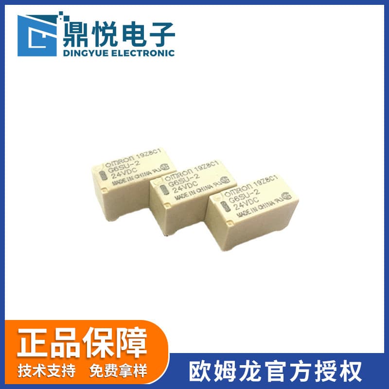 Authorized Omron Relay G6SU-2 DC24V Single Coil Magnetic Latching Relay, SMD Type Relay