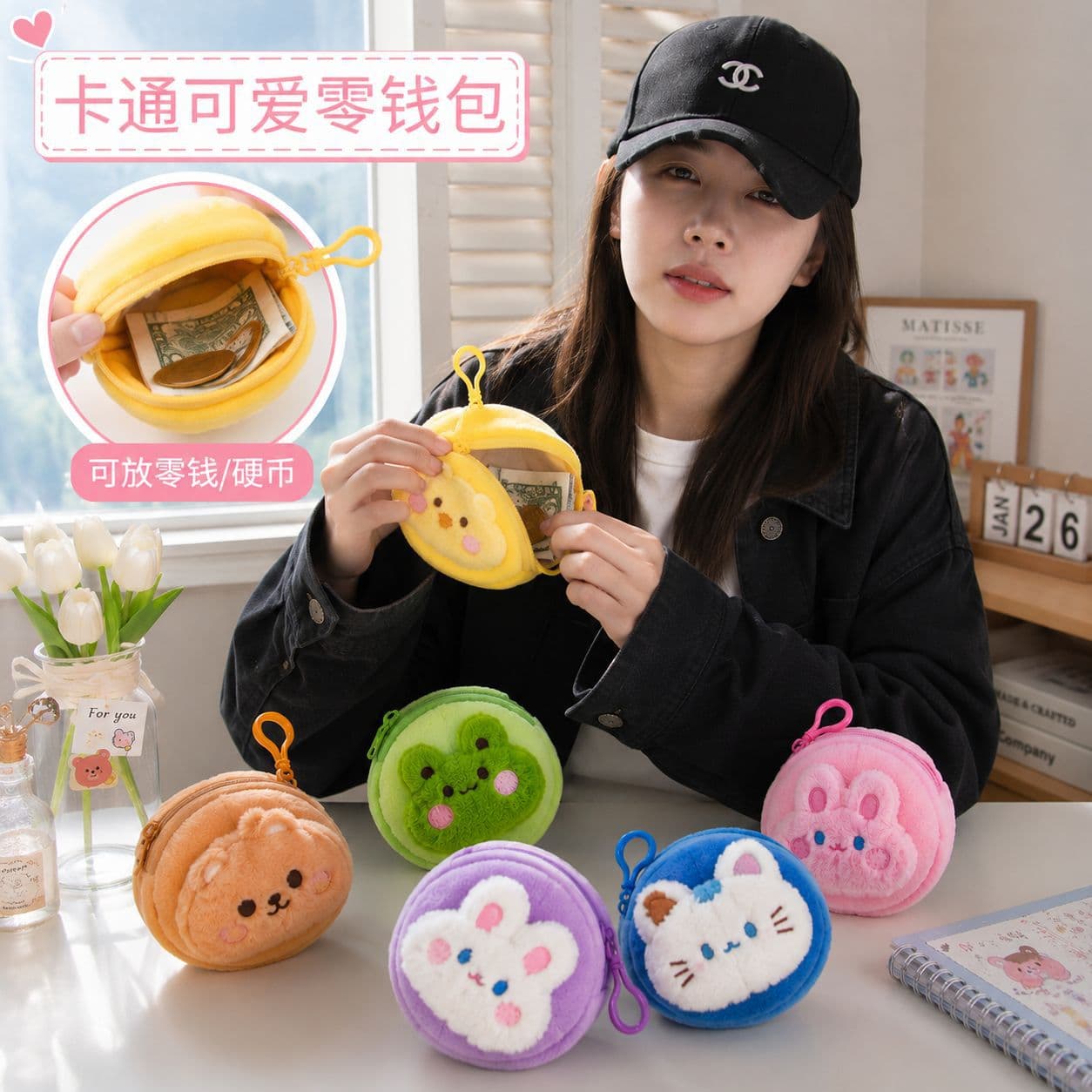 Cartoon Plush Coin Purse Customized Cute Female Student Purse Mini Children’s Bag Headphone Bag Pendant Wholesale