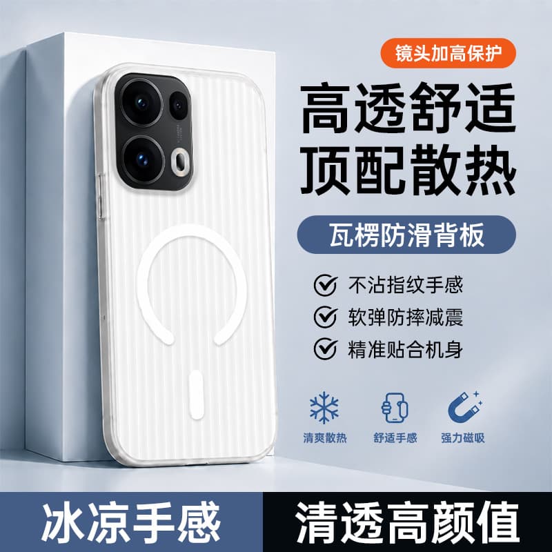 Suitable for OPPOReno13 mobile phone case 13Pro protective cover cooling mobile phone accessories ins style mobile phone case