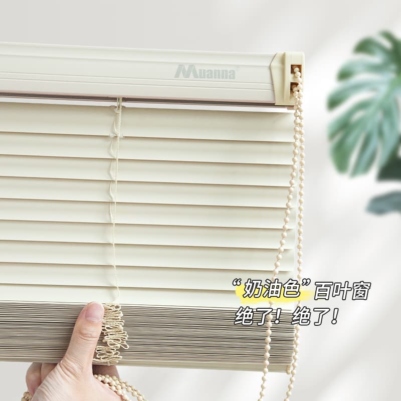 Muanna PVC Cream S-Shape Blind, No-Drill Bathroom Waterproof Polymer Kitchen Blackout