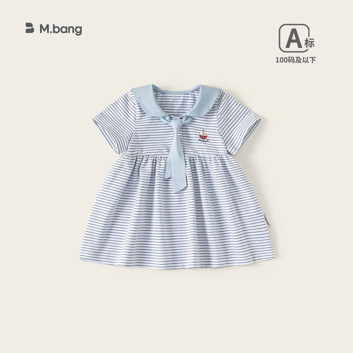 Bangxuan Children's Clothes College Style Clothes New Summer Striped Doll Skirt Baby Girl Skirt Short Sleeve Girls Dress