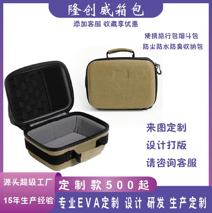 Large Capacity Portable Travel Storage Bag for Factory Use, Odor-Proof, Dust-Proof, Waterproof, and Odor-Proof Storage Bag