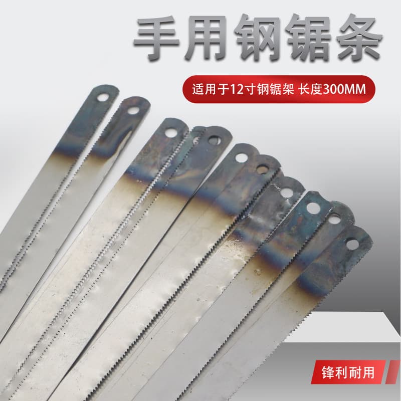 Specialized Hand Hacksaw Frame Blade 300mm Hand Use 12 Inch Blade 24T Single-sided Woodworking Metal Cutting Fine Tooth Saw