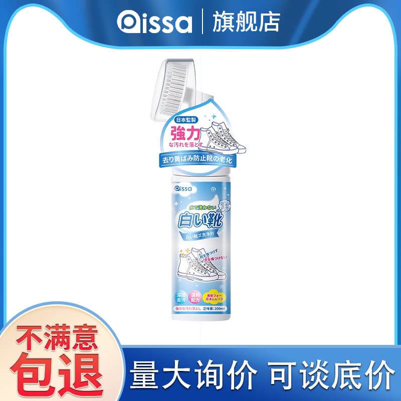 White Shoe Cleaner Miracle Wipe - No Rinse, Removes Dirt, Yellowing, Oxidation, Whitening, Shoe Cleaning Brush, Shoe Polish Paste