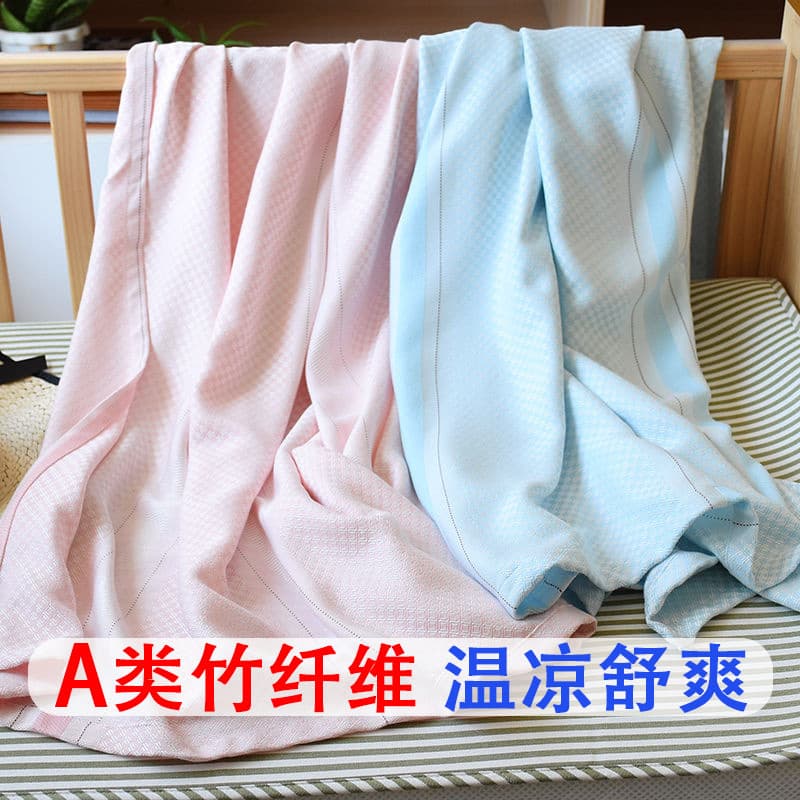 Children's Bamboo Fiber Blanket, Baby Ice Silk Blanket, Class A Cooling Blanket, Summer Kindergarten Nap Blanket for Infants