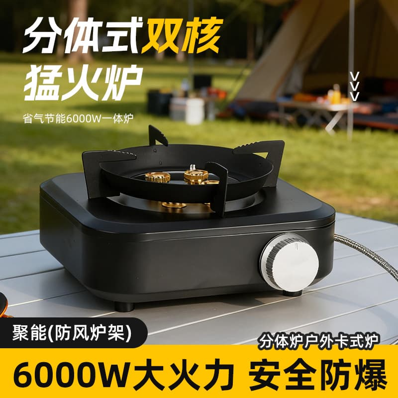 Portable Wired Windproof Tea Brewing Outdoor Stove, Cartridge Gas High Flame Stove with Separate Five-Core Burner