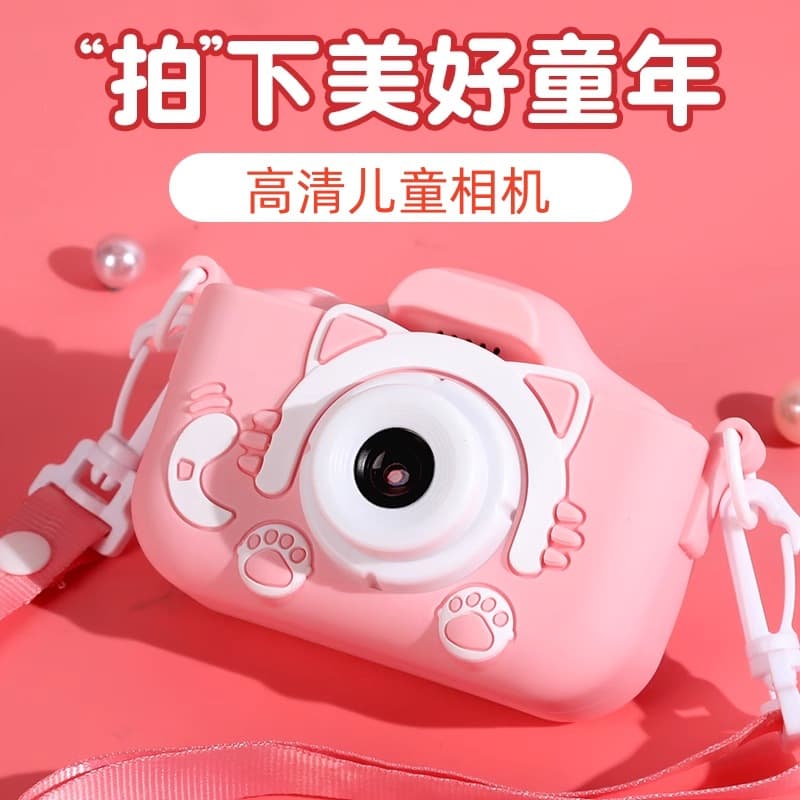 High Definition Children's Camera Cross-Border Toy for Photography Recording Games And Music Listening Cartoon Gift
