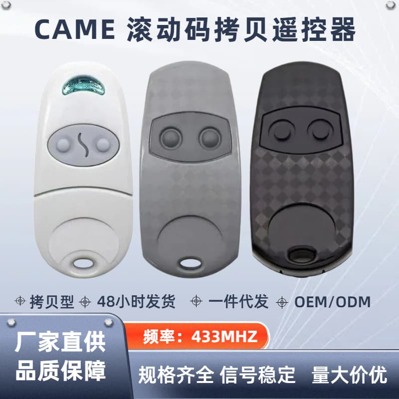 Rolling code 433mhz wireless remote control compatible with BFT MITTO remote garage door motor copy remote control