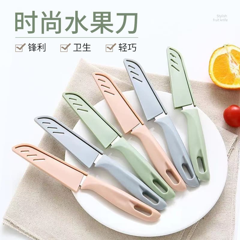 Stainless steel fruit knife with sheath, household plastic-handled peeling knife, wholesale gift paring knives