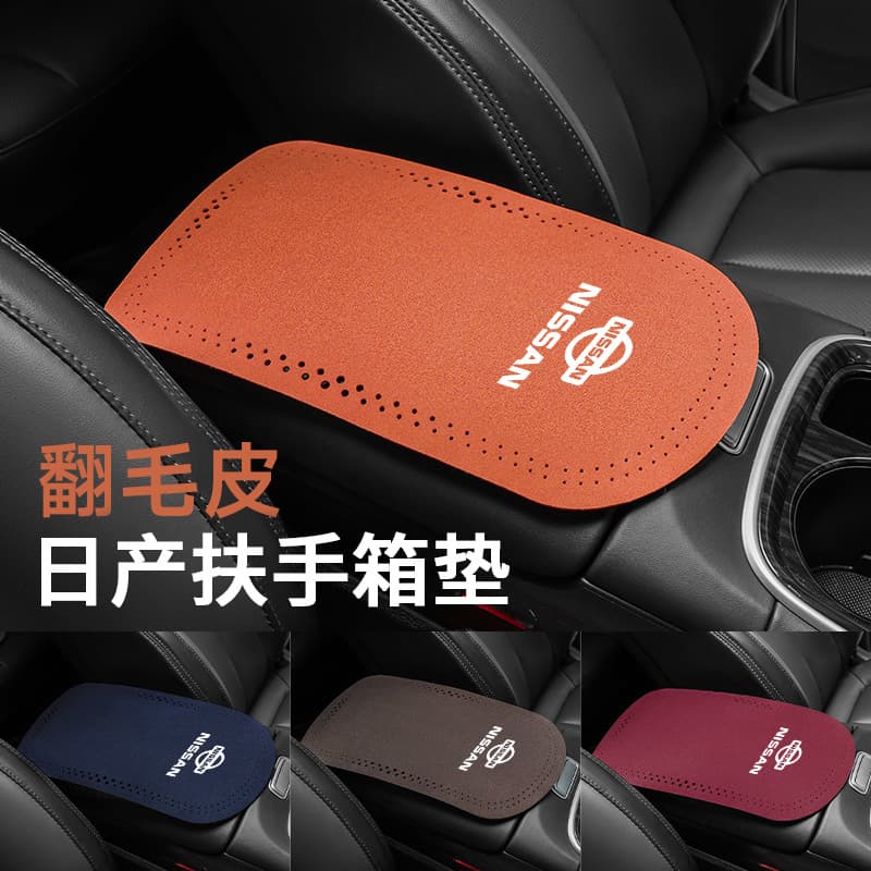 Car Seat Gap Cover For Toyota Camry Skywalker Qashqai Langhi Da Vinci Bluebird Vehicle Fluffy Leather Handrest Box Mat Protection