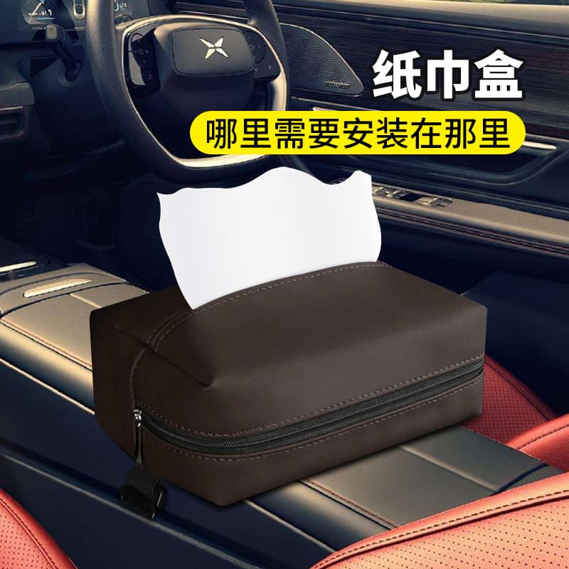 Zhongheng Car Nappa Leather Tissue Box Armrest Box Car Tissue Holder Hanging Flat Multi-purpose Napkin Bag